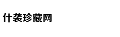 从轻处罚，法院为何仍对“乐清失